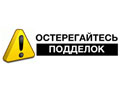 Внимание: подмена качественного искусственного камня дешевыми китайскими аналогами