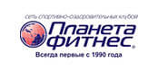 Планета Фитнес