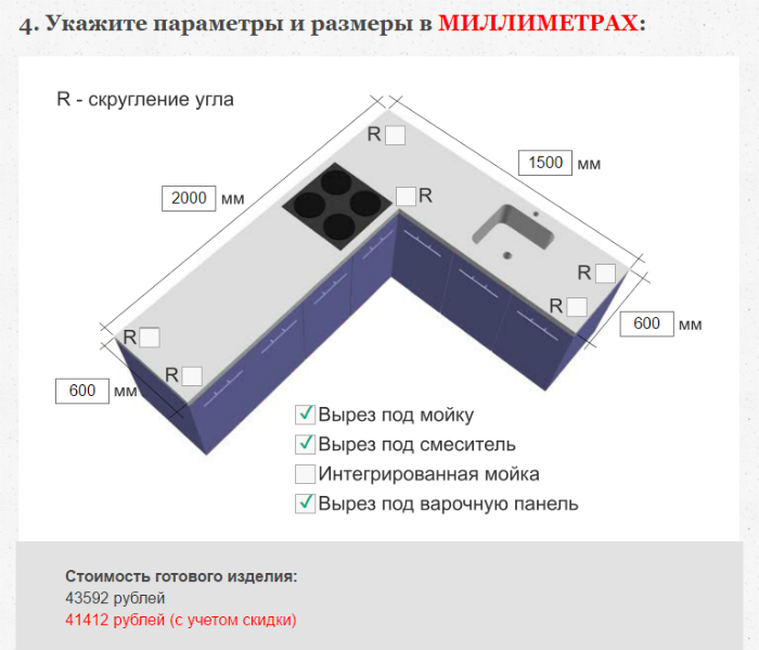 стоимость столешницы из искусственного камня