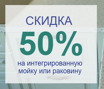 Мойка или раковина в полцены!